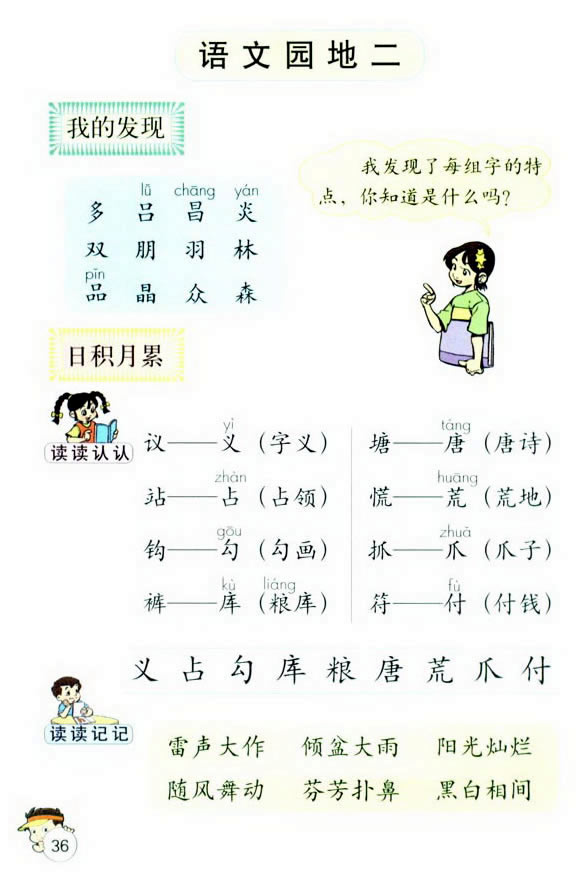 �Z(y��)�Ĉ@�ض�_