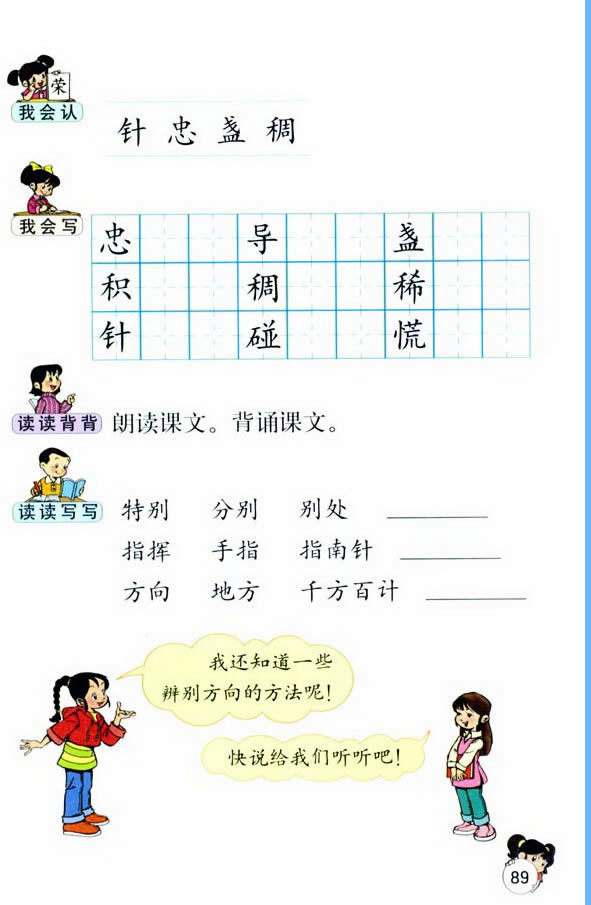 20��Ҫ������Ұ������·_