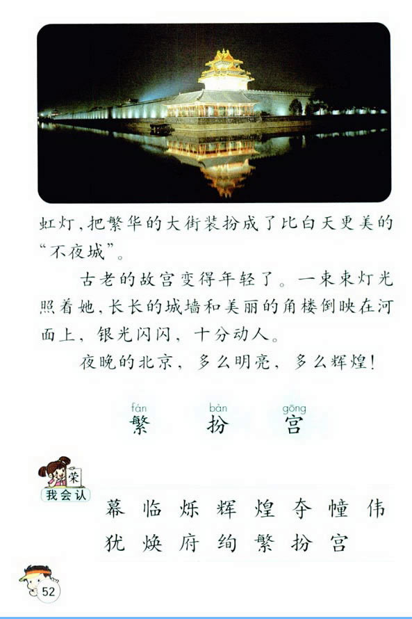 12��������������_