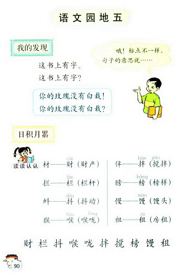 �Z�Ĉ@����_