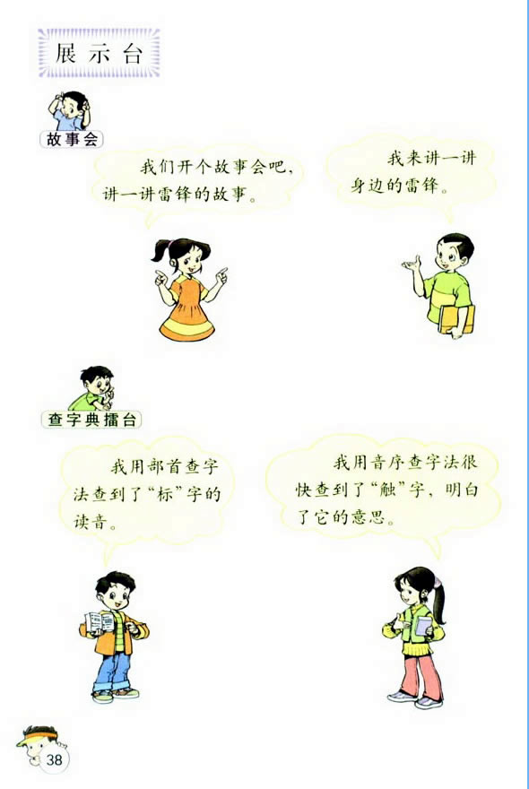 �Z(y��)�Ĉ@�ض�_