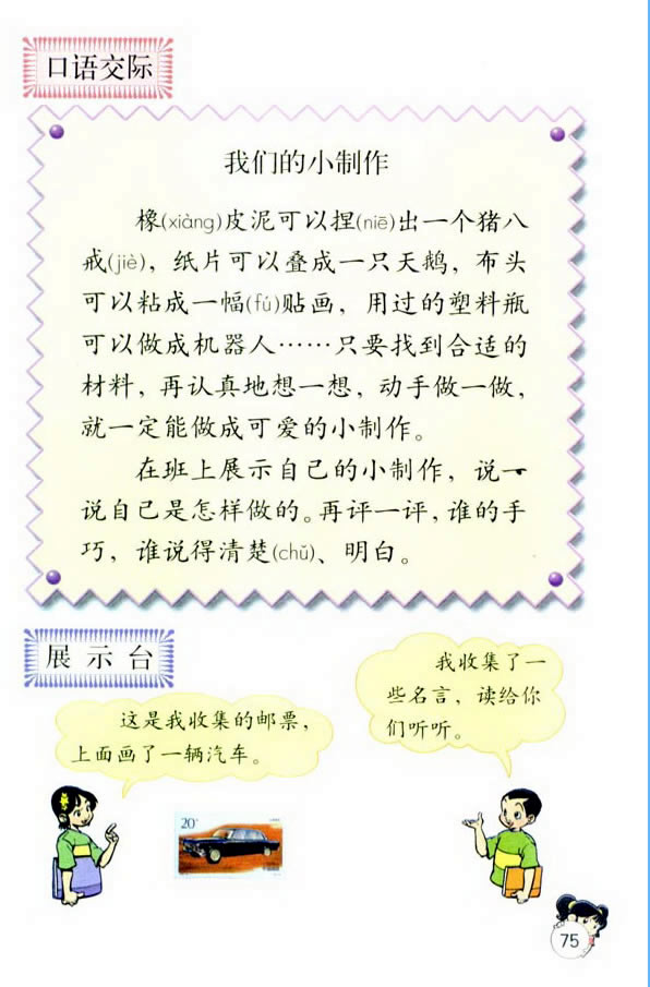 �Z�Ĉ@����_