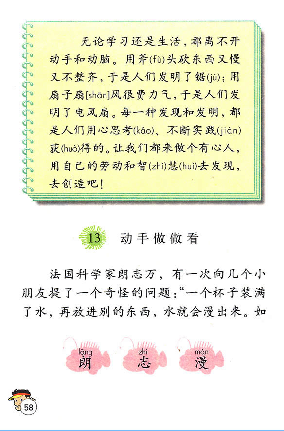 13����(d��ng)��������_