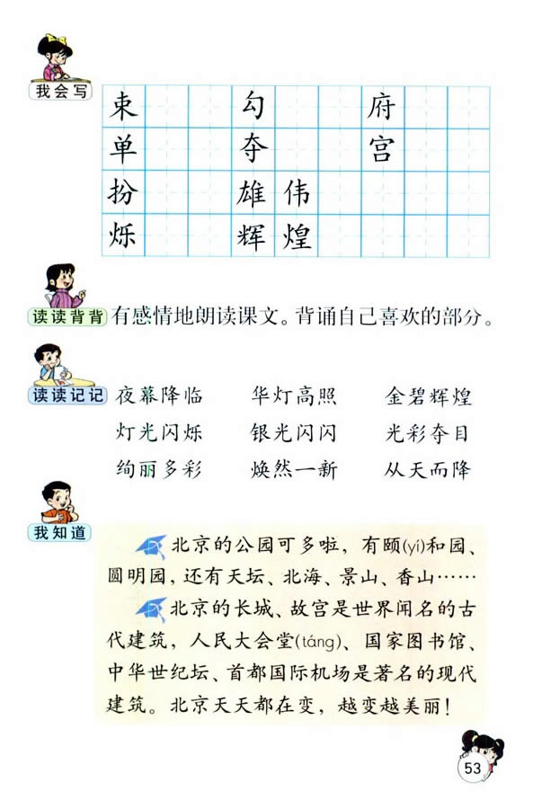 12��������������_