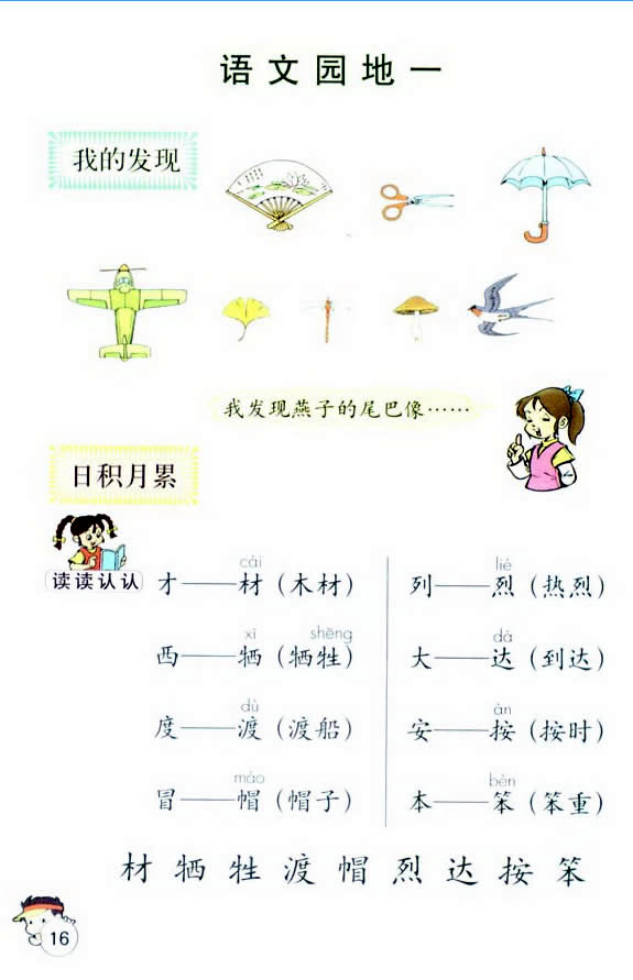 �Z(y��)�Ĉ@��һ_