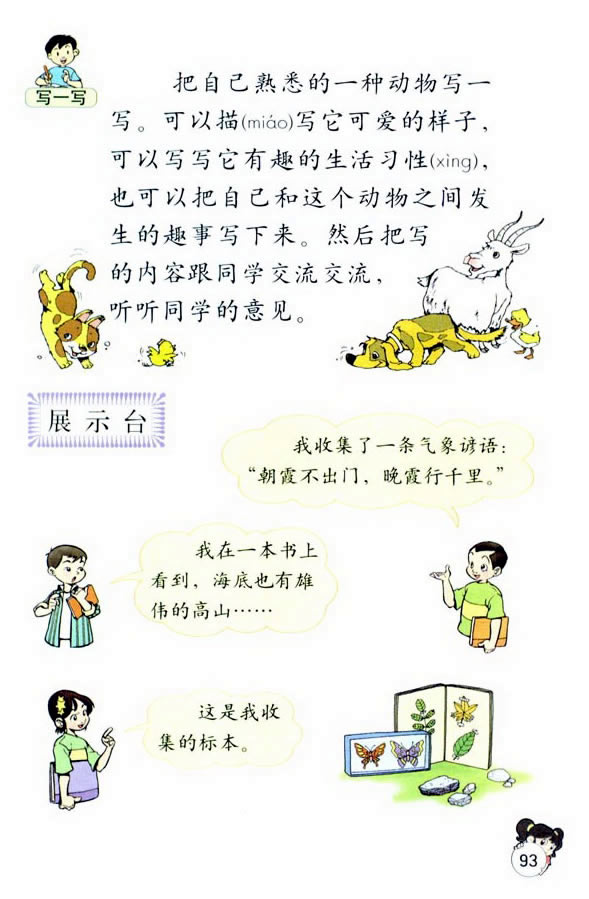 �Z�Ĉ@����_