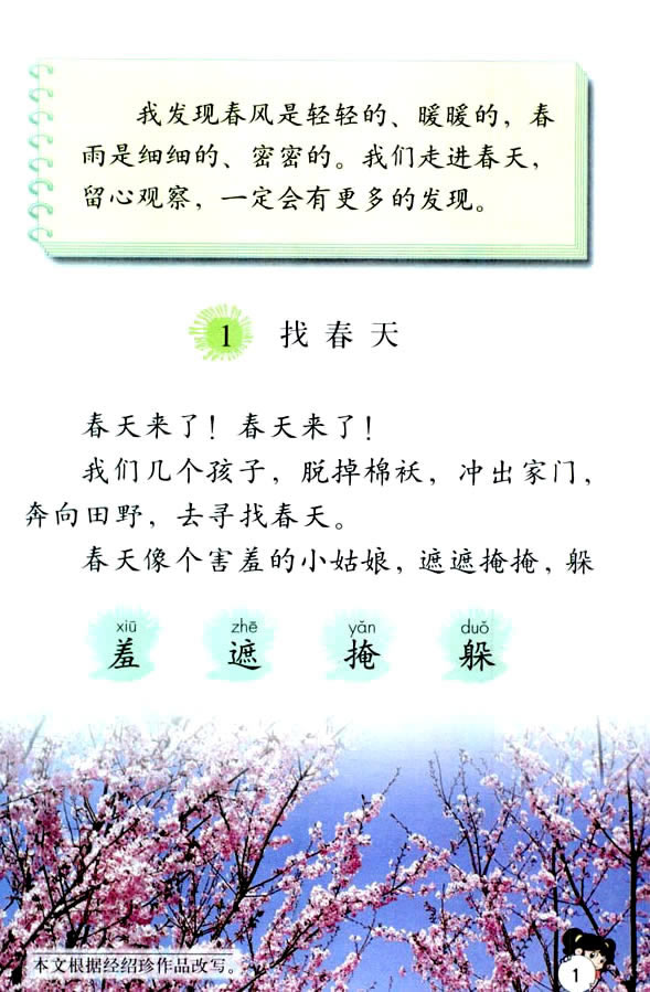 1���Ҵ���_