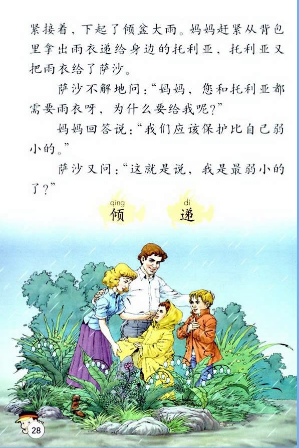 7���Ҳ�������С��_