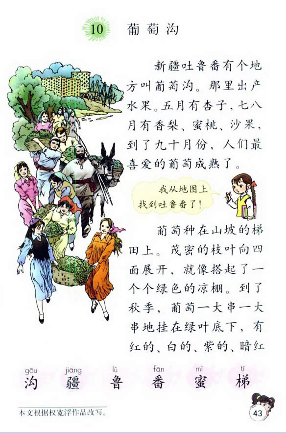 10�����ќ�_