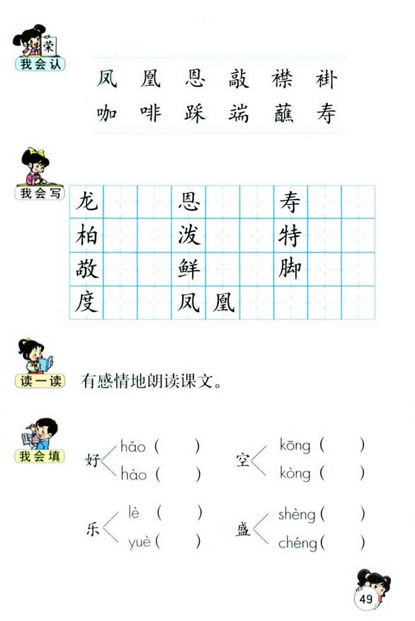 11���y���ĝ�ˮ��(ji��)_