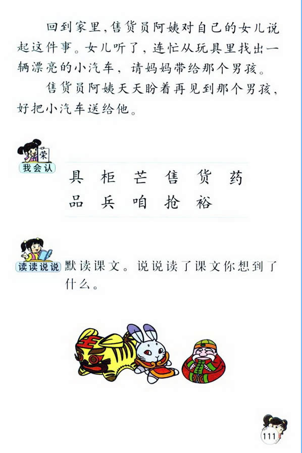 24����߹��_ǰ�ĺ���_