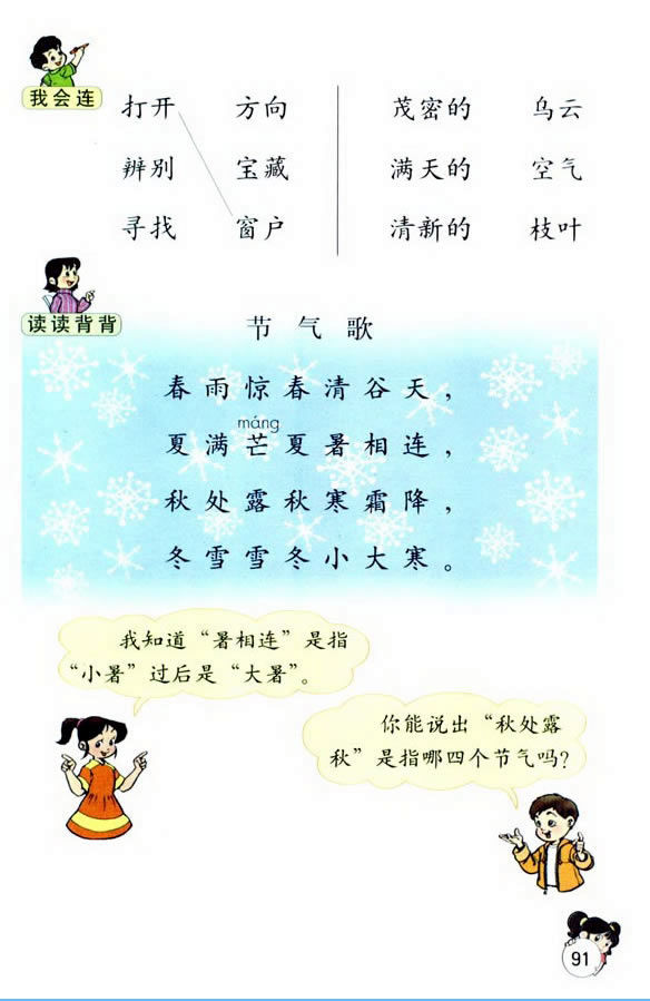 �Z�Ĉ@����_