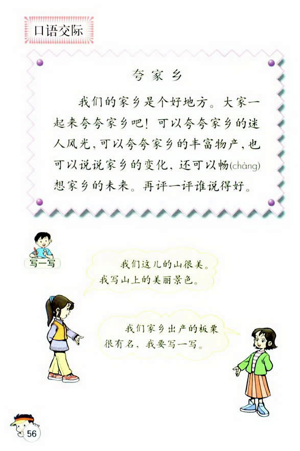 �Z�Ĉ@����_