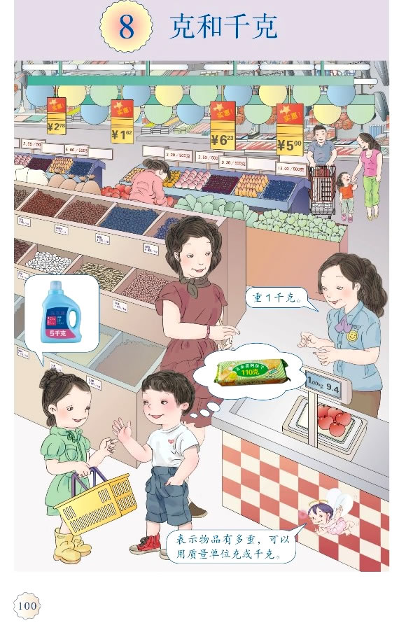 8 �˺�ǧ��_81