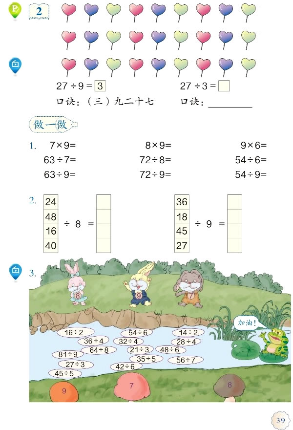 4 ���(n��i)����������_43