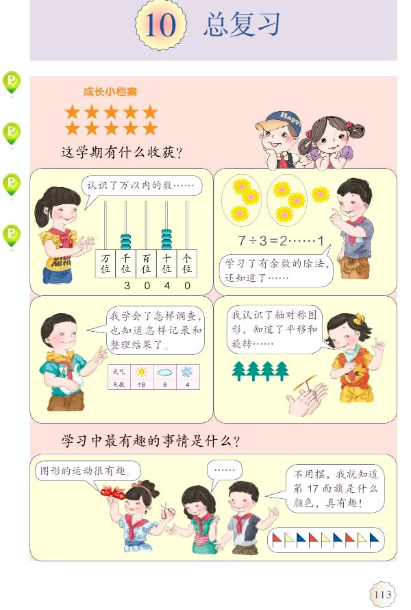 10 ����(f��)��(x��)_a1