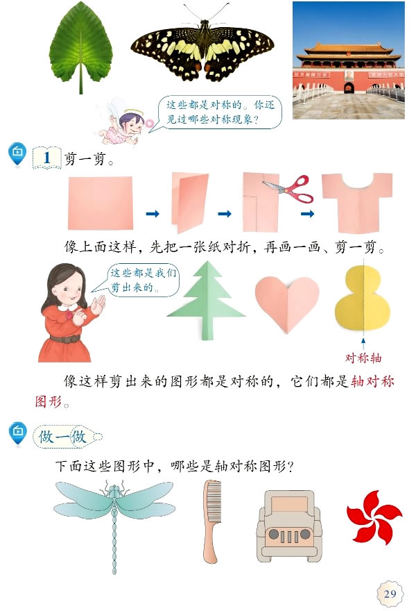 3 �D�ε��\�ӣ�һ��_32