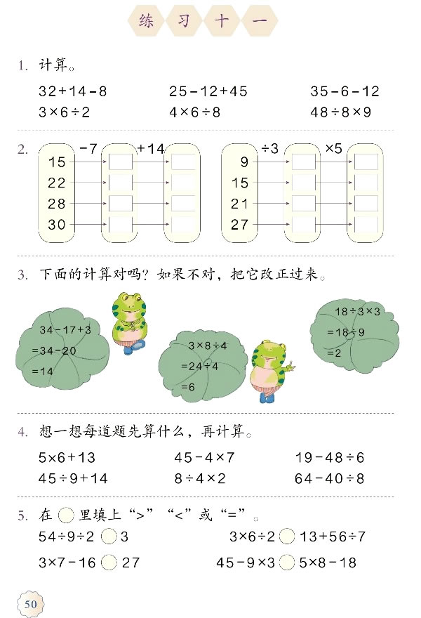 5 ����\(y��n)��_54