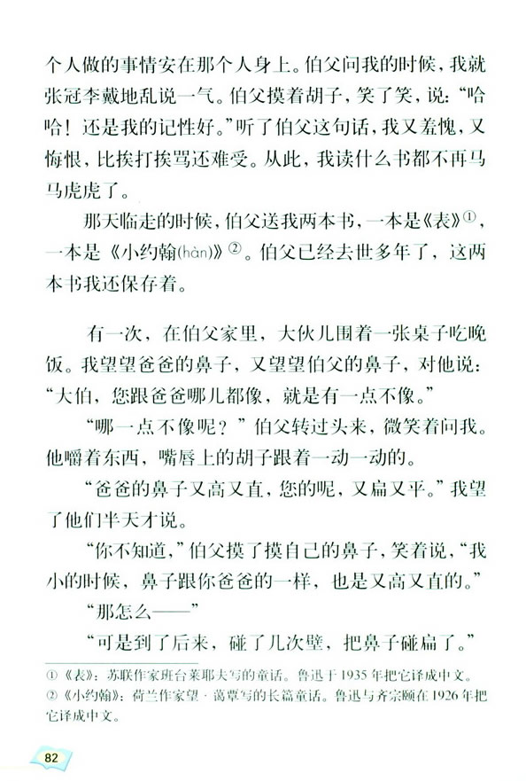 18���ҵĲ�����Ѹ����_