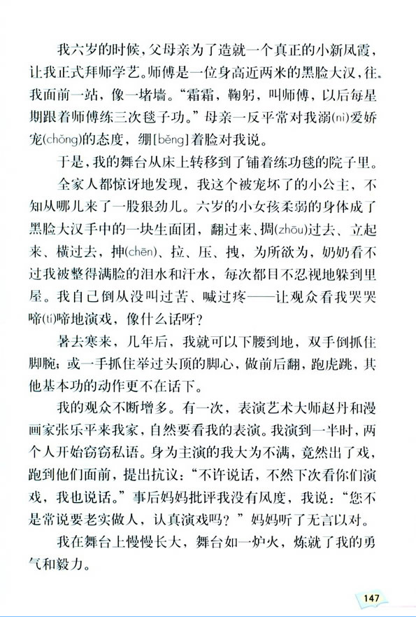 28*���ҵ����_(t��i)_