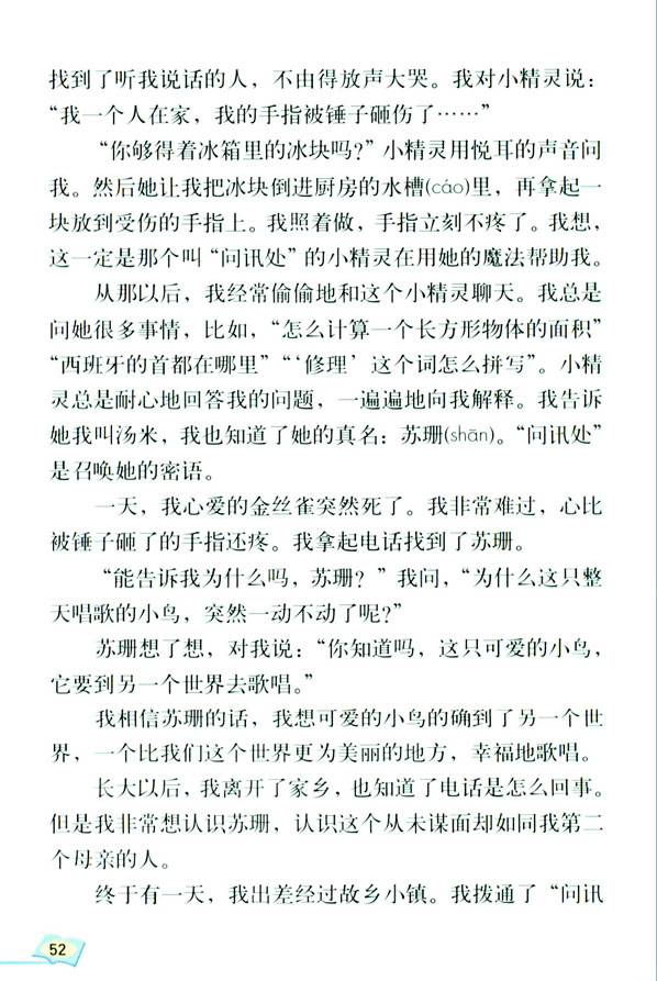 12*�������`ȥ�A (t��ng)_