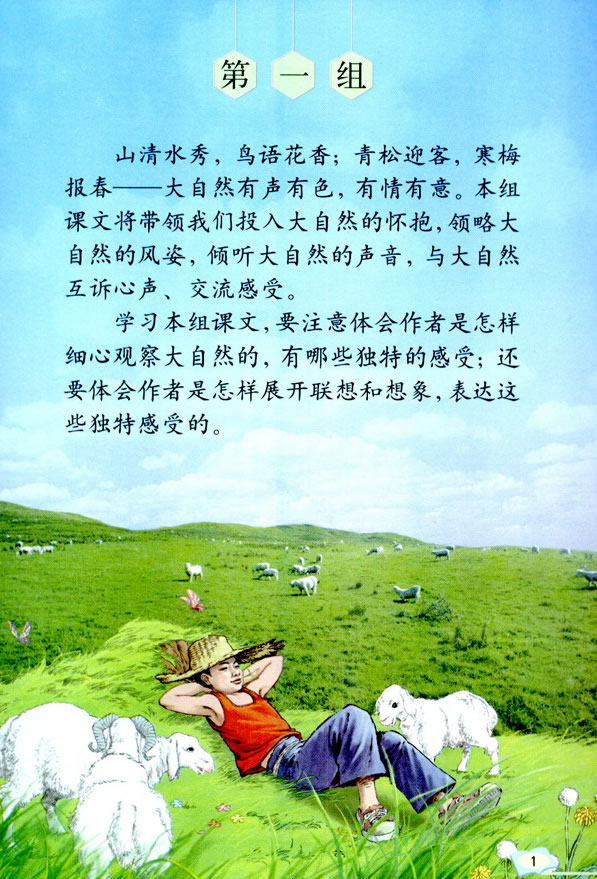 1��ɽ���L��_