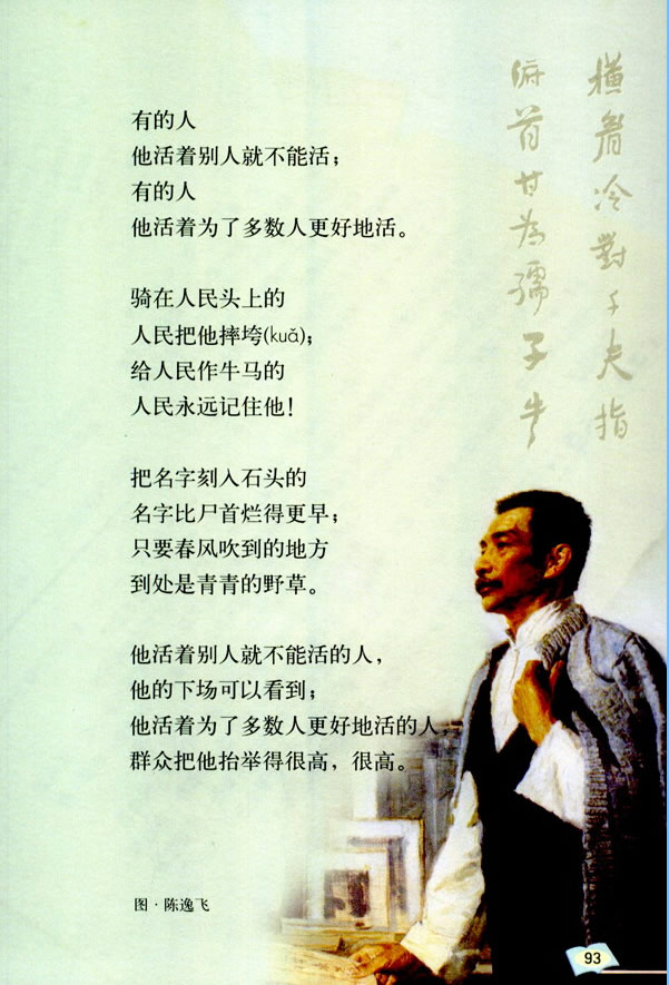 20*���е���_