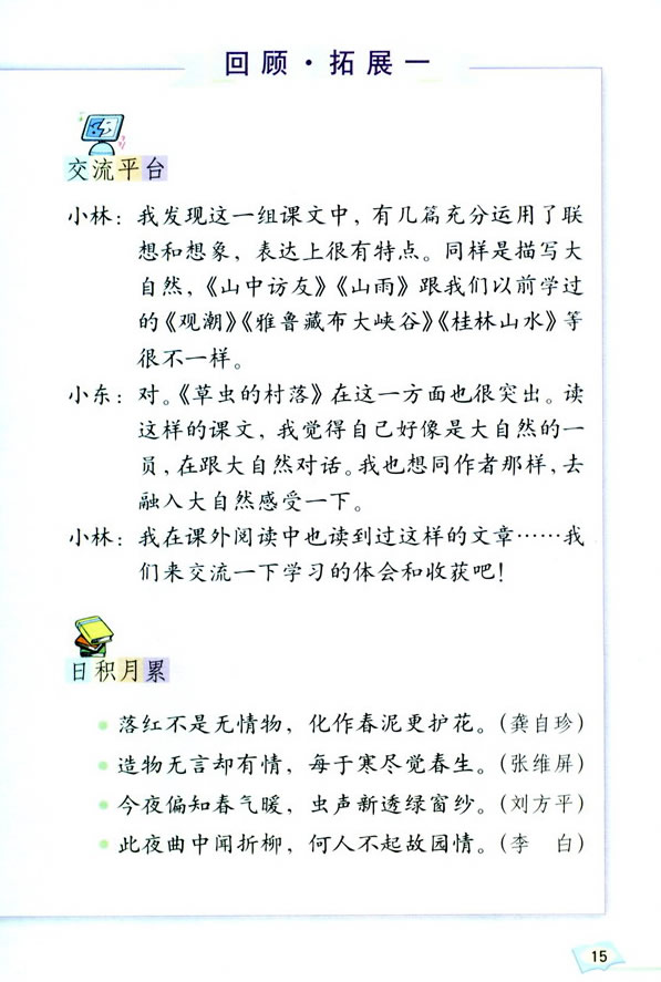 ���Z(y��)���H����(x��)��һ �����չһ_