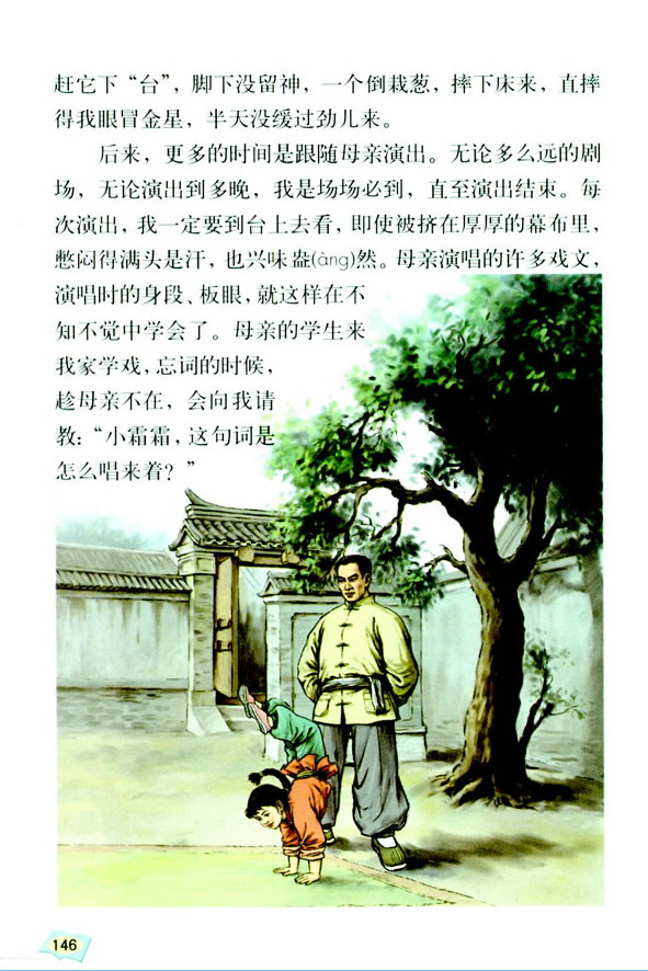 28*���ҵ����_(t��i)_