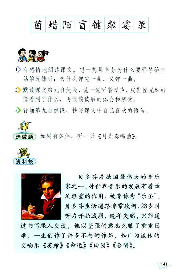 26���¹���_