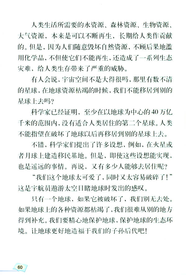 13��ֻ��һ��(g��)����_