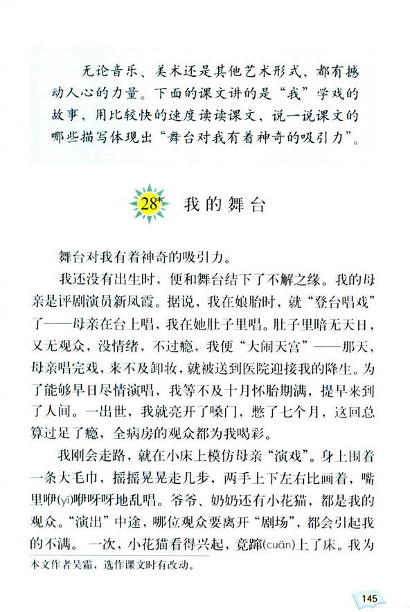 28*���ҵ����_(t��i)_