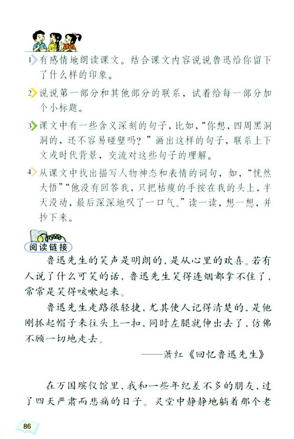 18���ҵĲ�����Ѹ����_