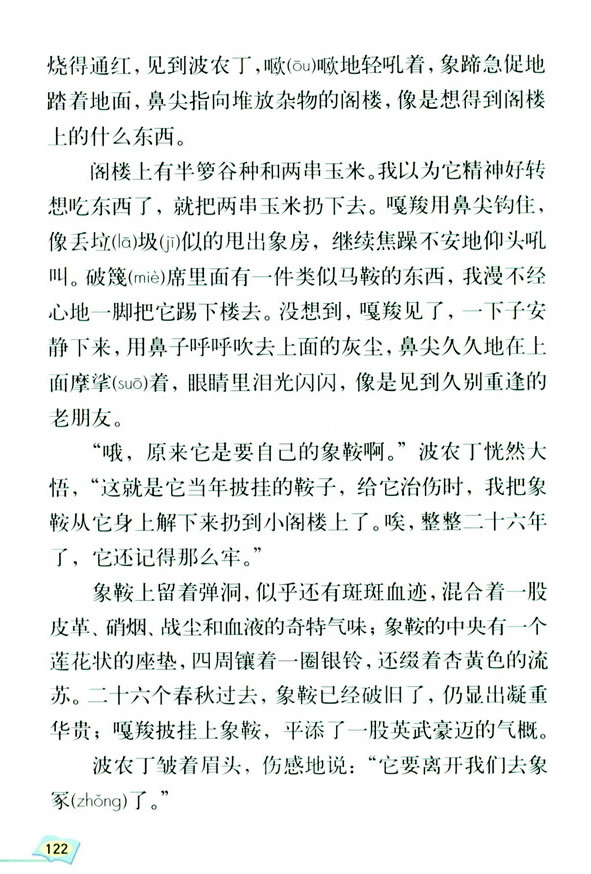 23�����һ�^��(zh��n)��_