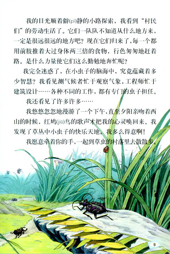 3�����x�Ĵ���_