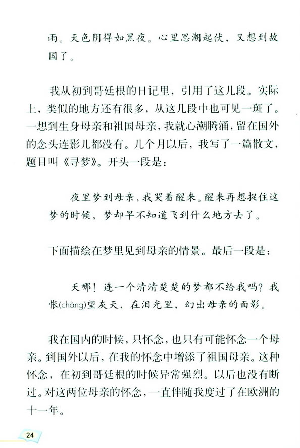 6������ĸ�H_