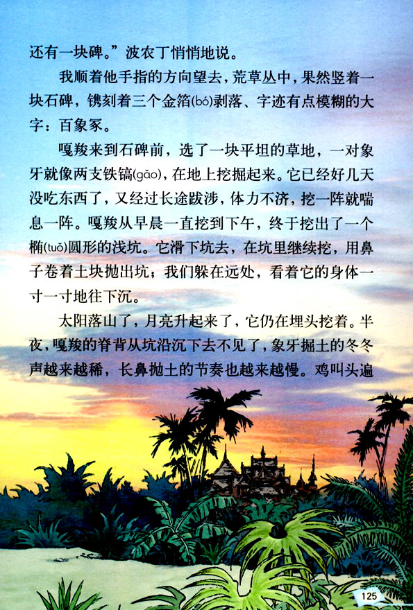 23�����һ�^��(zh��n)��_