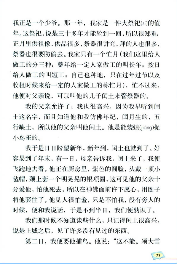 17�������c��_