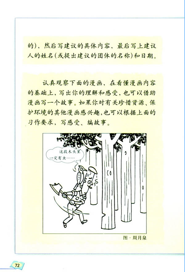 ���Z(y��)���H����(x��)���� �����չ��_