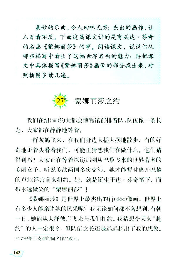 27*��������ɯ֮�s_