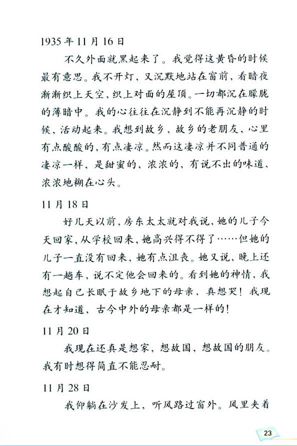 6������ĸ�H_