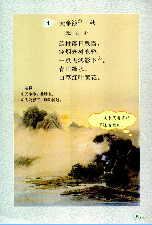 �C���ԌW(xu��)��(x��)���pߵԊ��Ĵ��T Ԋ��ʰؐ_