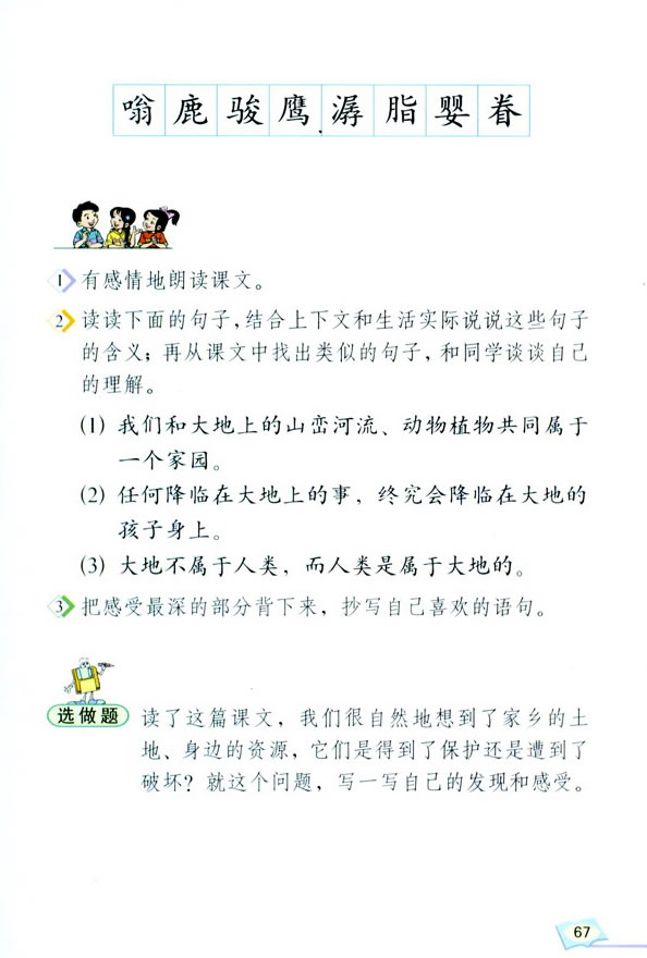 15���@Ƭ��������ʥ��_