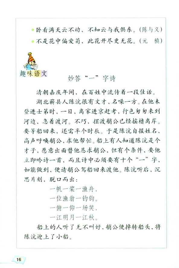 ���Z(y��)���H����(x��)��һ �����չһ_