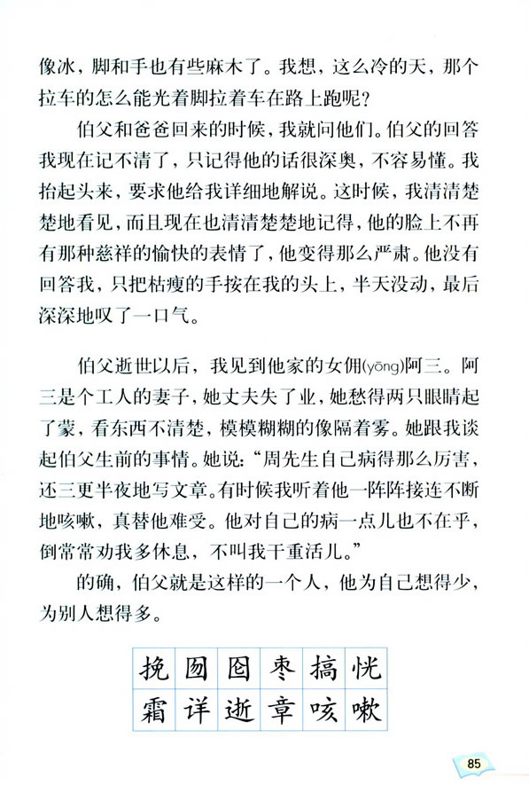 18���ҵĲ�����Ѹ����_