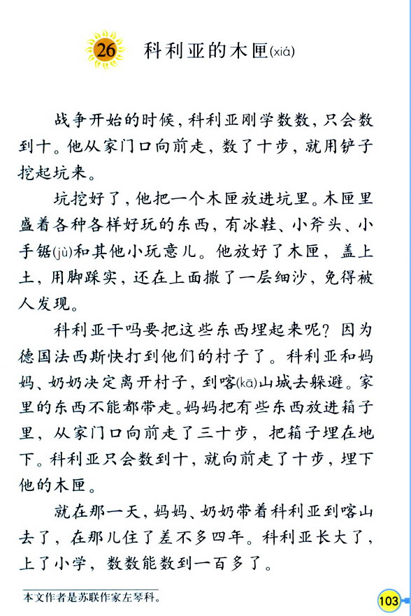 26�������ľϻ_