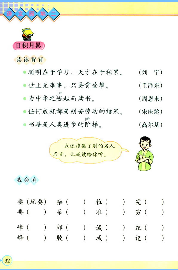 �Z(y��)�Ĉ@�ض�_