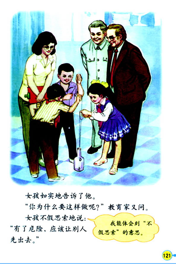 30��һ�γɹ��Č��_