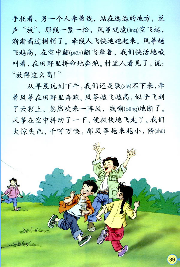 10���L(f��ng)�~_