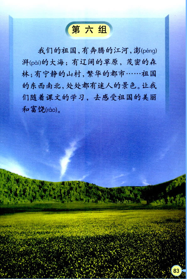 21����Ԋ����_